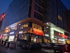 -丽达购物中心(崂山店)