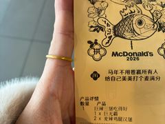 -麦当劳(北京昌金路得来速餐厅店)