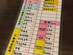 菜单-金龙咖喱