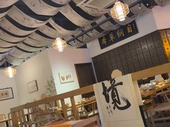 -山海蟹庐·海鲜糟粕醋火锅(慈溪店)