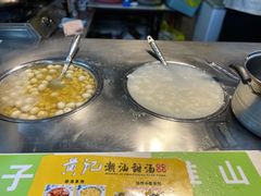 -黄记潮汕甜汤(贝底田坊店)