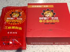 芝麻调和油-钢管厂五区小郡肝串串香(南山店)