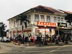 -榜鹅椰浆饭中心