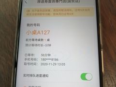 -厚道寿喜烧専門店·自助畅食(国贸店)