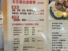 -旺角宝港式茶餐厅(寮步店)