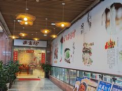 -渔意坊·千层无骨鱼粥底火锅·20年顺德菜(普君店)