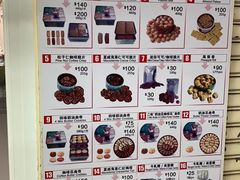 -珍妮曲奇聪明小熊(尖沙咀店)
