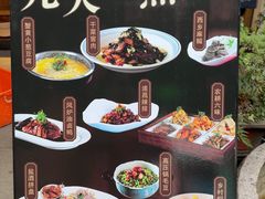 -风炉记忆·非遗风炉菜(处州府城店)