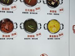 -龍歌自助小火锅(李沧顺和汇店)