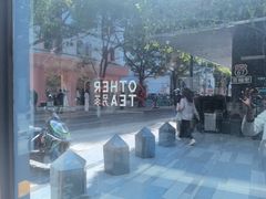 -OT另茶(上海幸福里店)