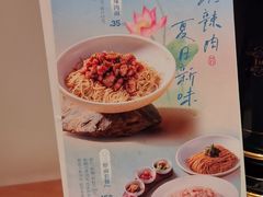 -松鹤面馆·古法焖肉面(观前店)
