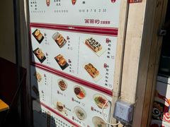 -和众大油条(维明路店)