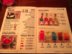 菜单-Outdark Korean Restaurant