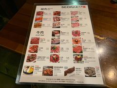 -喜来稀肉(旺角广华街店)