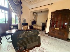 -青岛德国总督楼旧址博物馆