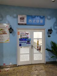 -点点梦想城(金水路店)