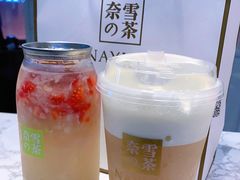 -奈雪的茶(亨特国际广场店)