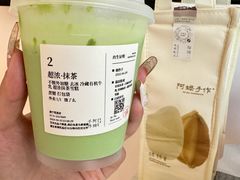 -阿嬷手作(南宁百盛印象城店)