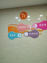 -深圳港龙妇产医院