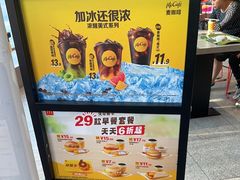 -麦当劳(北苑秋实路店)
