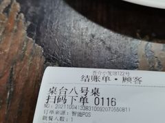 -吾介小籠館