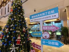 -无锡日航饭店