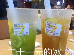 -7分甜(苏州中心店)
