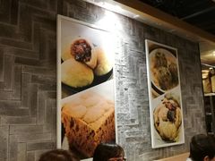 -添好运点心专门店(中环IFC店)
