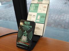 -全家便利店(天目山路三店)