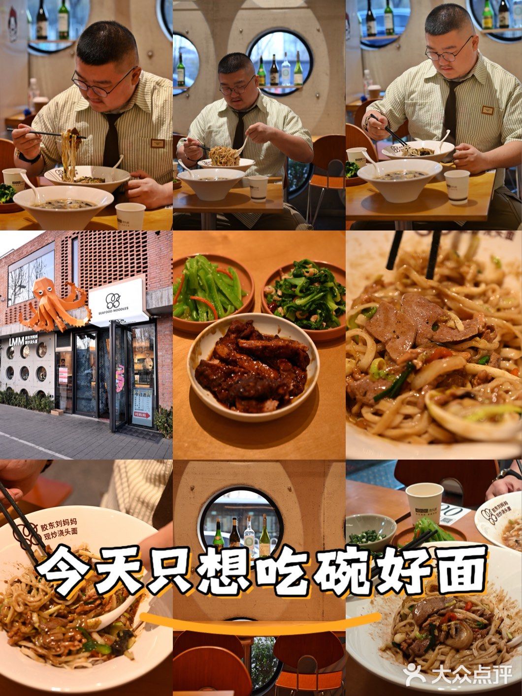 终于知道每次逛798吃啥了🍜