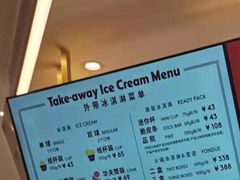 -哈根达斯(皇城恒隆广场店)