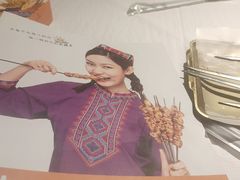 -谷丽羊肉串·新疆鲜货烧烤馆·清真·夜宵(长沙首店)