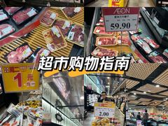 -AEON永旺(东方宝泰店)
