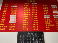 -阿姨小肉摊(同济西苑店)