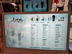 -茶话弄(北京凯德MALL大峡谷店)
