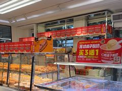 -味多美蛋糕(新和平里店)
