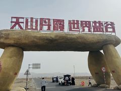 -新疆天山托木尔景区·大峡谷