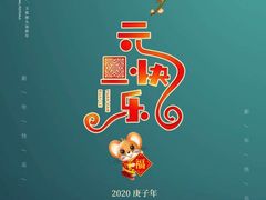 -老湘亲·品鉴湘菜(蔡塘爱琴海店)