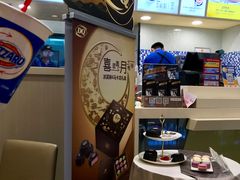 -DQ·蛋糕·冰淇淋(领秀城店)