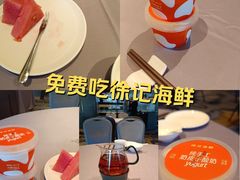 -徐记海鲜(大雁塔|金都店)