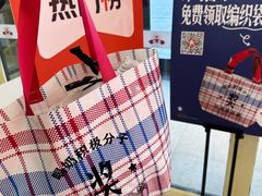 -红星前进面包牛奶公司(五道口购物中心店)