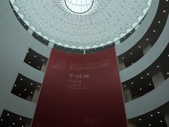 -广州当代美术馆