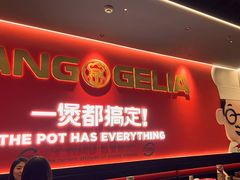 -胖哥俩肉蟹煲(世茂国际广场店)