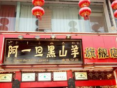 android_upload_pic-香丽缘饭馆(黑龙潭店)