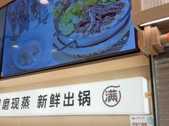 -小满手工粉(上海月星环球港店)