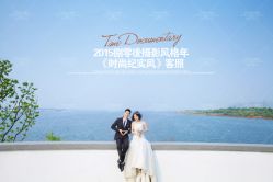 -苏州HX-合喜映画婚纱摄影