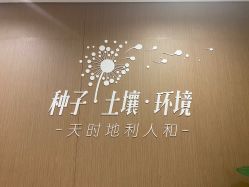 -重庆安琪儿妇产医院-妇幼保健联盟医院