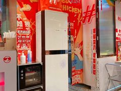 门面-百事喜乐炸鸡铺(合肥首店)