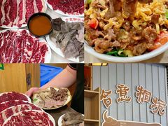 -合意桐坑牛肉粿·鲜牛肉火锅(嵩山总店)