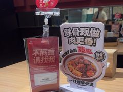 -宏状元现熬粥·京味菜(三里河店)